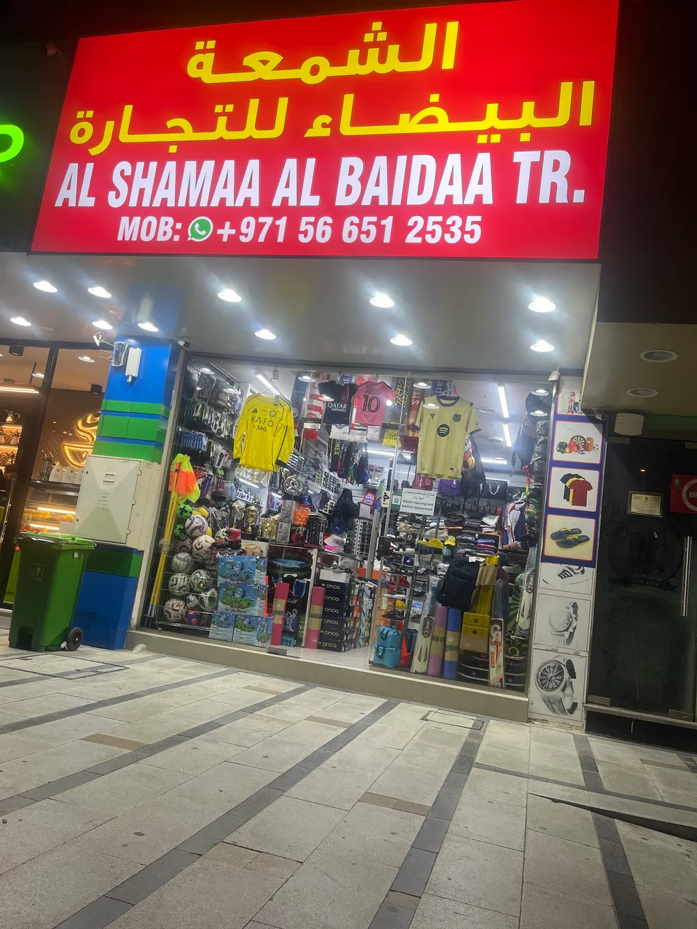 Al Shamaa Al Baidaa TR. sign lit up at night